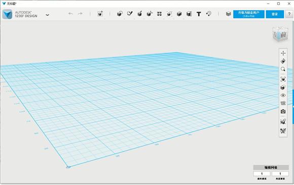 Autodesk 123d design中文免费版 v2.2.14