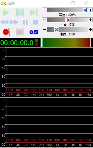 GoldWave中文版 v6.51(附汉化补丁+破解安装教程)