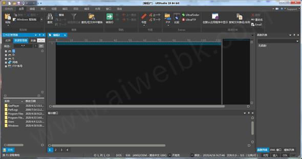 UEStudio简体中文版 v19.20.0.42