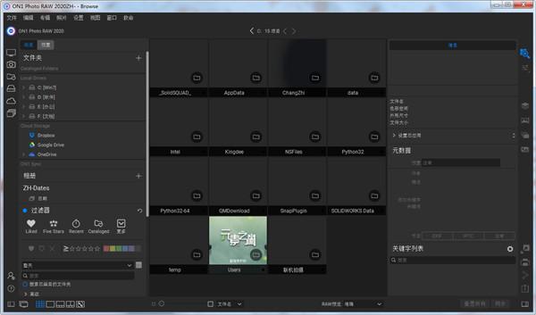 ON1 Photo RAW 2020中文破解版 v14.0