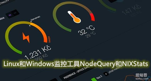 Linux和Windows服务器监控工具NodeQuery和NIXStats安装与使用