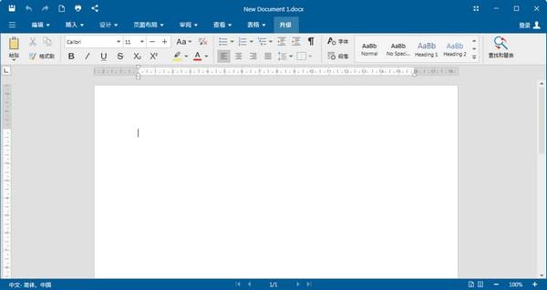 办公套件OfficeSuite Premium v4.10.30129.0中文破解版