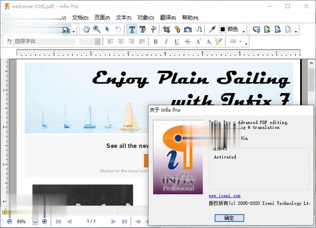 专业PDF编辑器工具 Infix PDF Editor Pro v7.5.1 汉化特别版