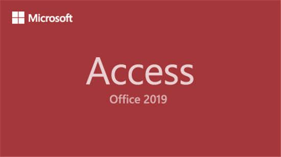 Microsoft Access 2019中文破解版