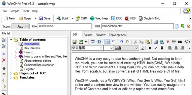 CHM帮助文件制作工具 Softany WinCHM Pro v5.42 破解版