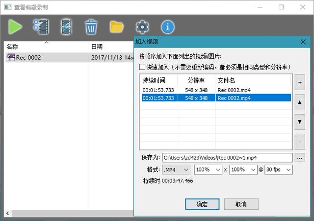 屏幕录像软件 ZD Soft Screen Recorder v11.3.0 中文便携版