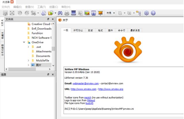 看图软件 XnView MP v0.96.1 Installer+ Portable(x86/x64)