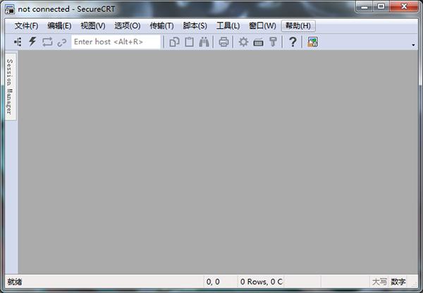 SecureCRT中文破解版