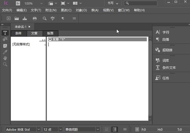 文字编辑 Adobe Ic InCopy 2020 v15.0.3.425 直装破解版