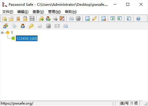 Password Safe(密码管理器)v3.48绿色中文版