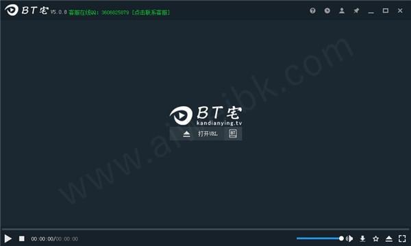 bt宅永久vip账号破解版 v4.0