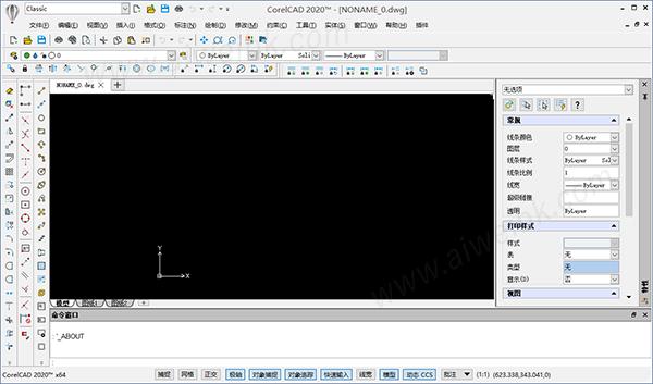 CorelCAD 2020.5中文破解版 v20.1.1.2024