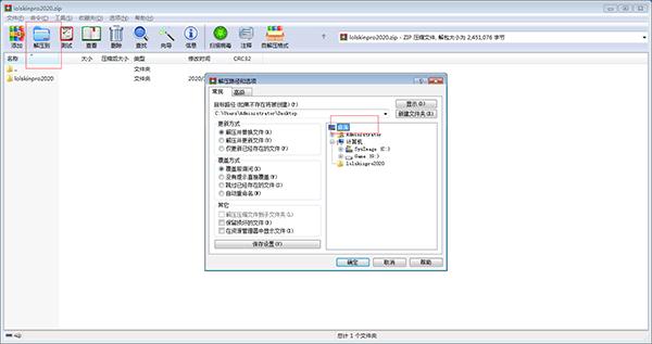 lolskinpro官方免费版 v11.0.1