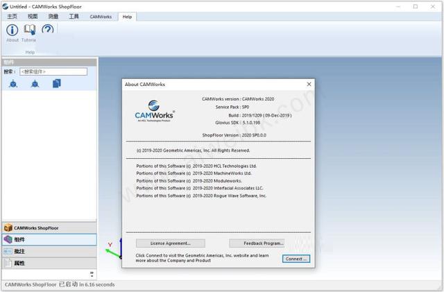 CAMWorks ShopFloor 2020破解补丁