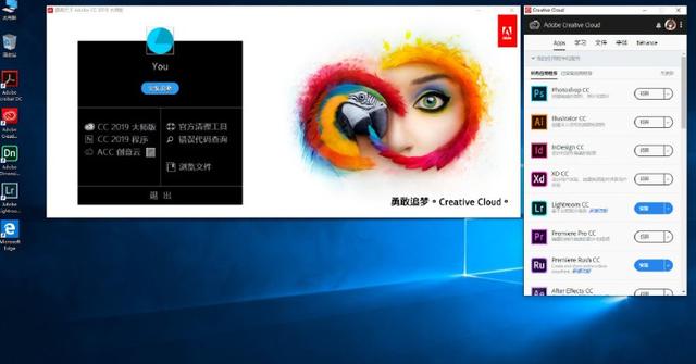 赢政天下 Adobe 2020 全家桶 v10.7.2 中文大师版 五月更新