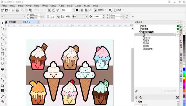 CorelDRAW SE 2019中文破解版