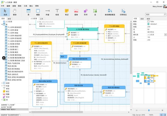 数据库模型设计 Navicat Data Modeler v3.0.9 破解版