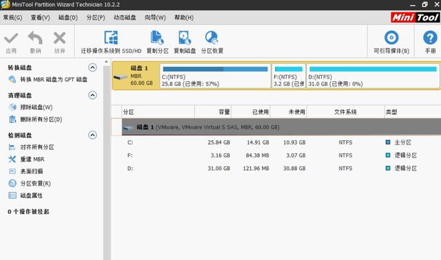 分区工具 MiniTool Partition Wizard v10.2.2 中文破解版