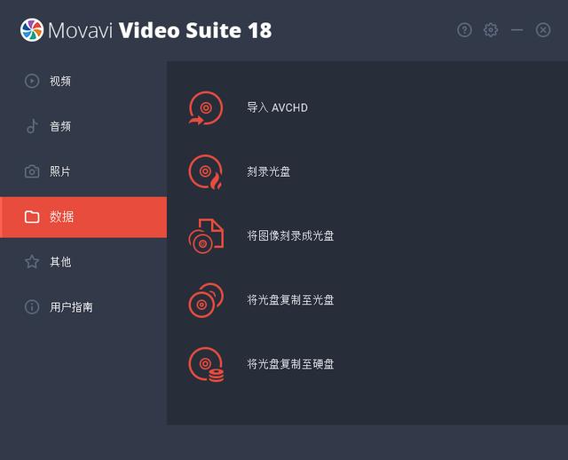 视频编辑剪辑套件 Movavi Video Suite v20.4.1 专业版