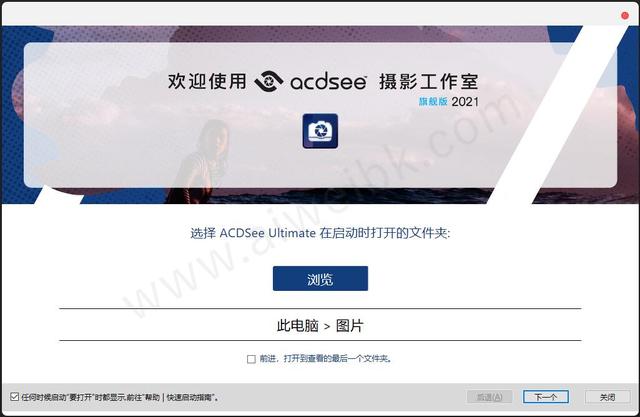 ACDSee photo studio 2021破解版 v14.0.0.2431