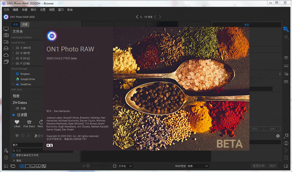 ON1 Photo RAW2020破解补丁