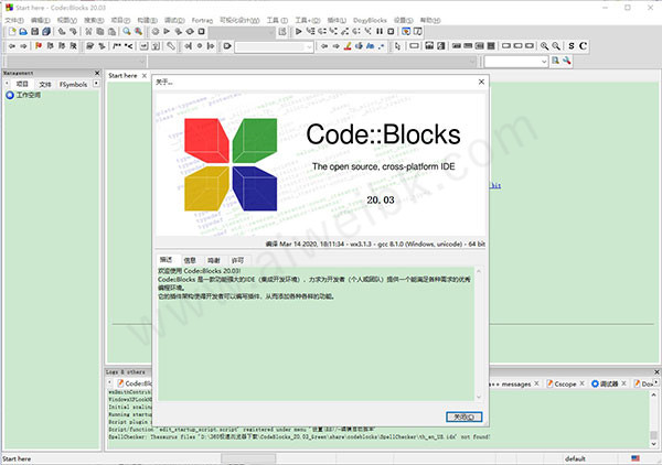 CodeBlocks绿色汉化版 v20.03