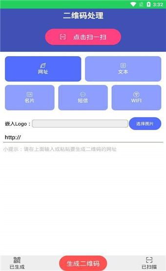 马赛克去除工具app免费版