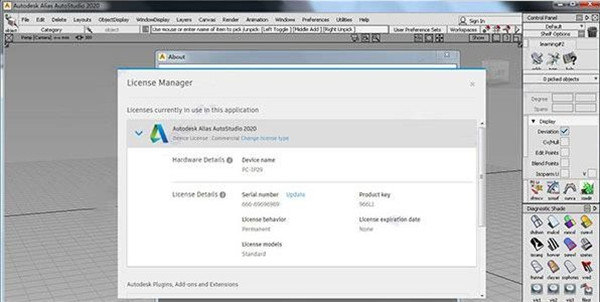 Autodesk Alias AutoStudio 2020注册机