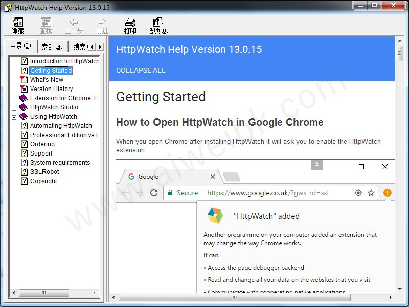 httpwatch破解版 v10.0.6.0