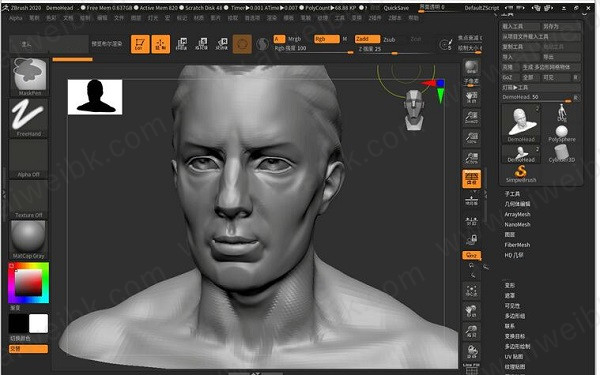 ZBrush 2020精简版