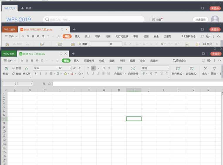 WPS Office 2019 v11.2.0.9255 + 专业增强版 v11.8.6.8810 + 历史版本