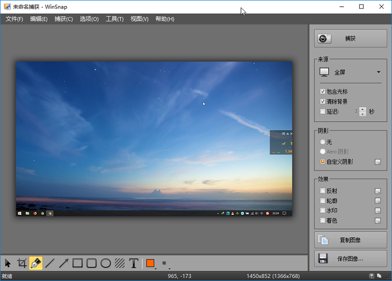 经典屏幕捕捉截图软件 WinSnap v5.2.8 中文破解版